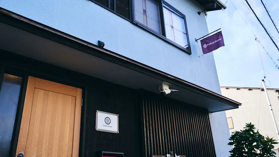Folksy House