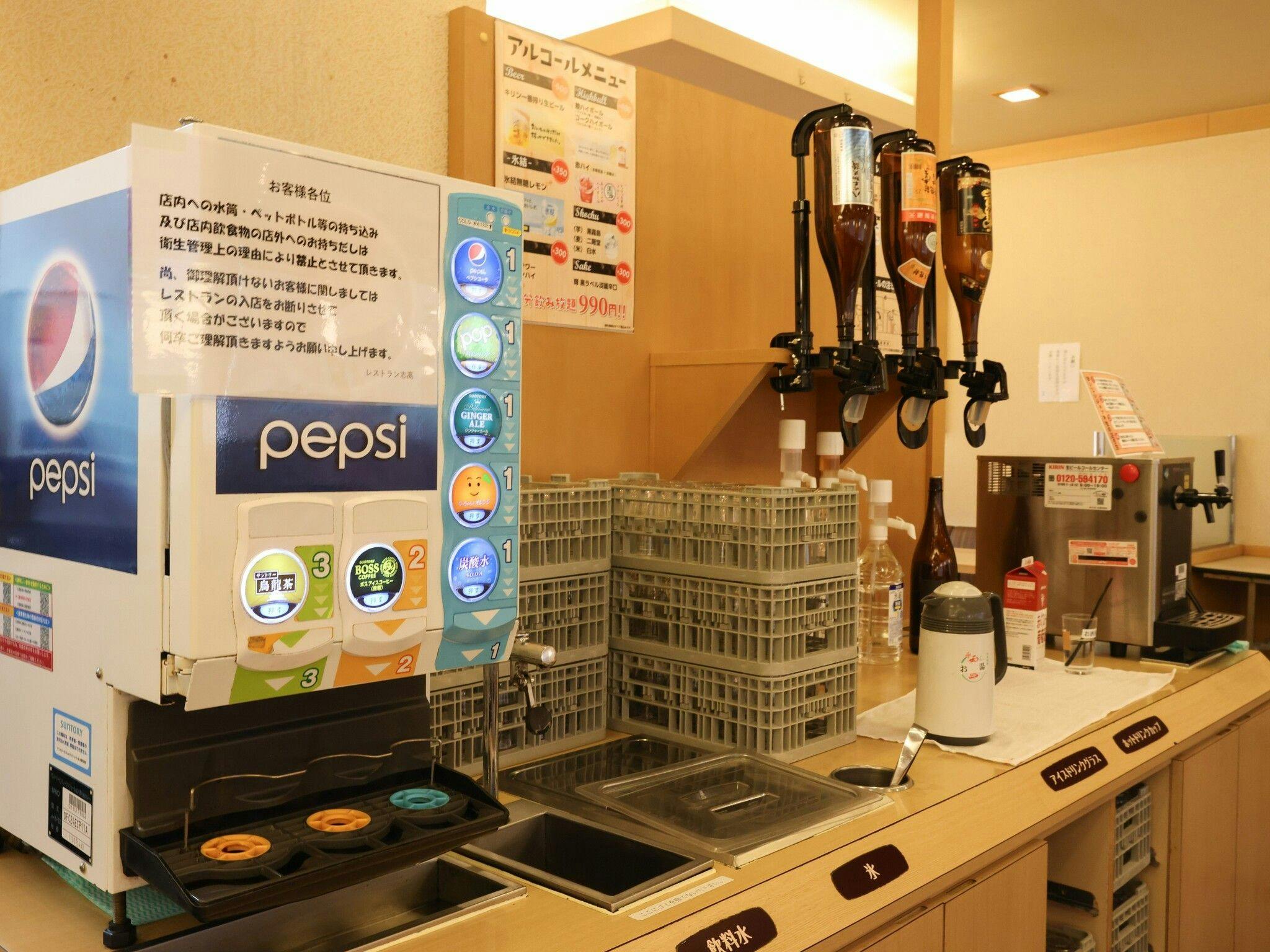 HOTEL AZ Kumamoto Inter Goryo Branch