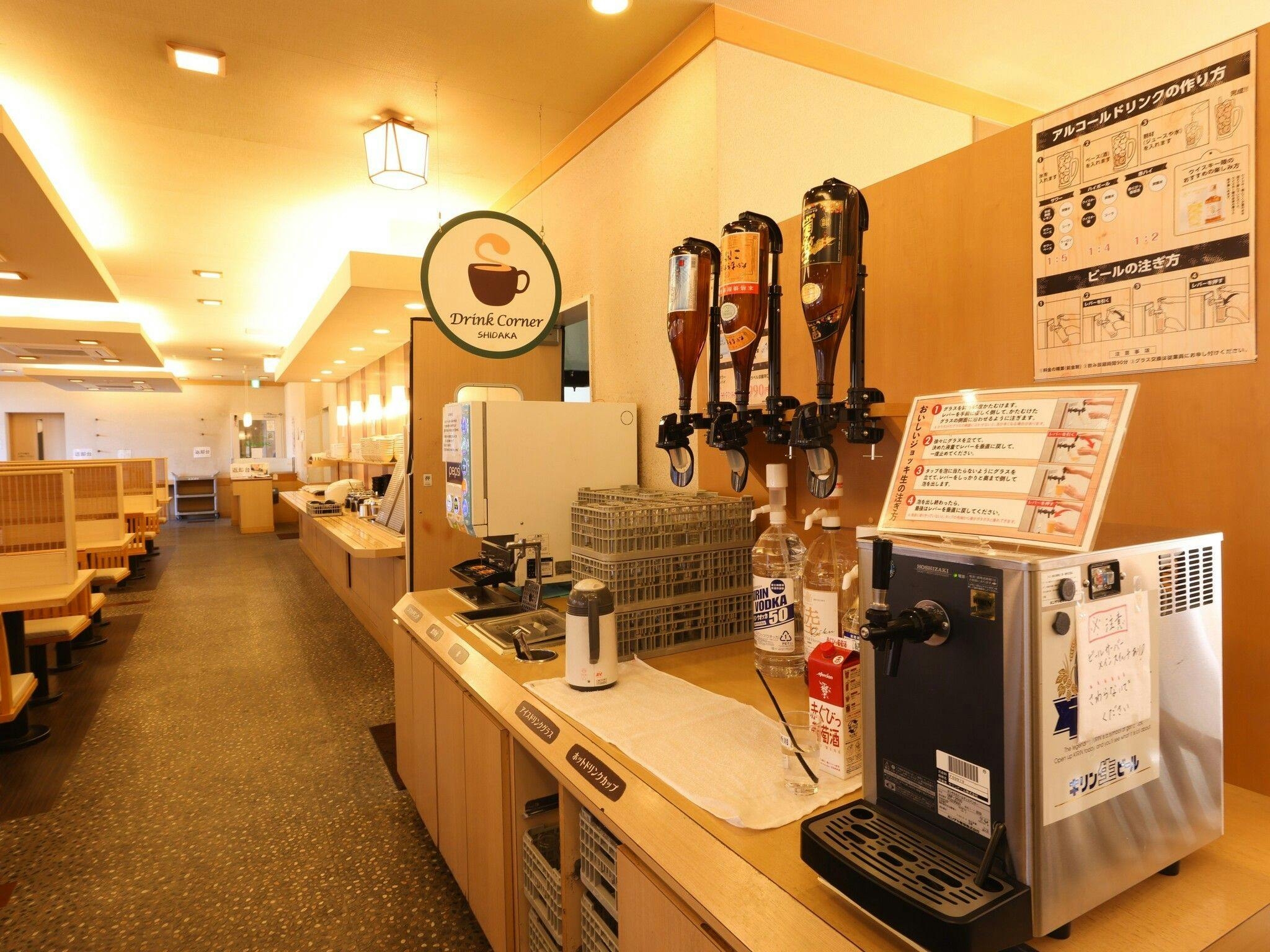HOTEL AZ Kumamoto Inter Goryo Branch