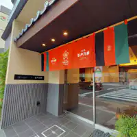 ทางเข้าสิ่งอำนวยความสะดวก