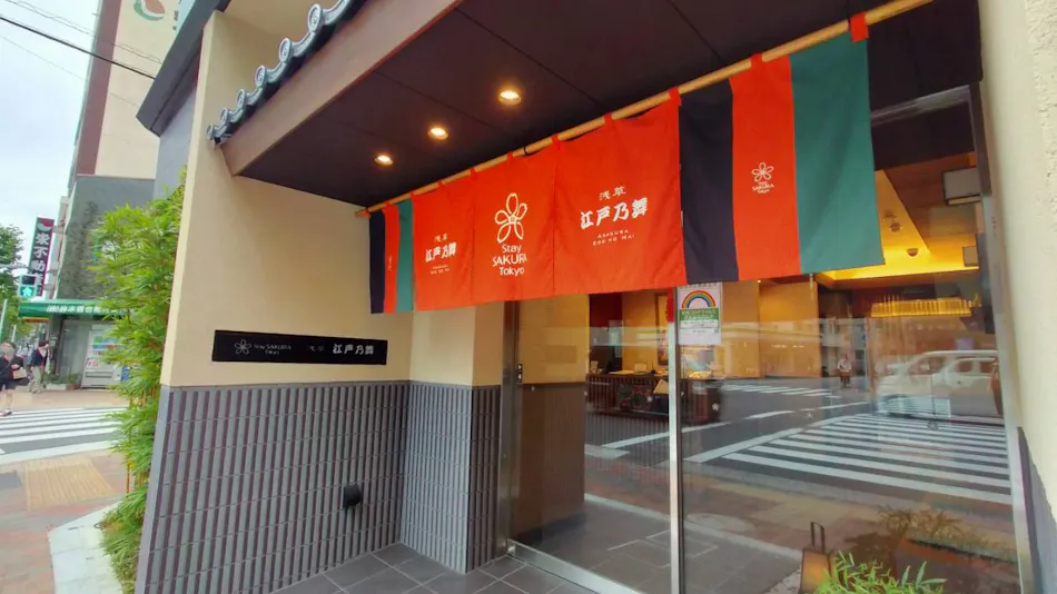 Stay Sakura Tokyo Asakusa Edonomai Hotel