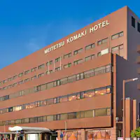 名鐵小牧飯店外觀