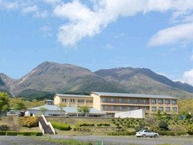 天然温泉の国民宿舎　久住高原荘