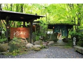 Ｋｏｔｏｈｉｒａ　Ｇｕｅｓｔ　Ｈｏｕｓｅ　～縁～ｅｎ～