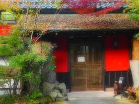 Ｋｏｔｏｈｉｒａ　Ｇｕｅｓｔ　Ｈｏｕｓｅ　～縁～ｅｎ～