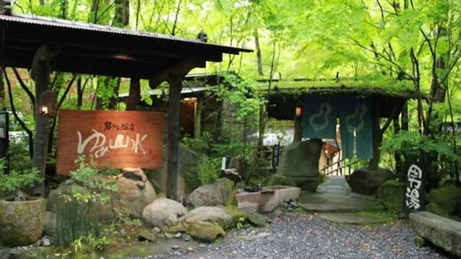 Kotohira Guest House En ~en~
