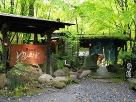 Ｋｏｔｏｈｉｒａ　Ｇｕｅｓｔ　Ｈｏｕｓｅ　～縁～ｅｎ～
