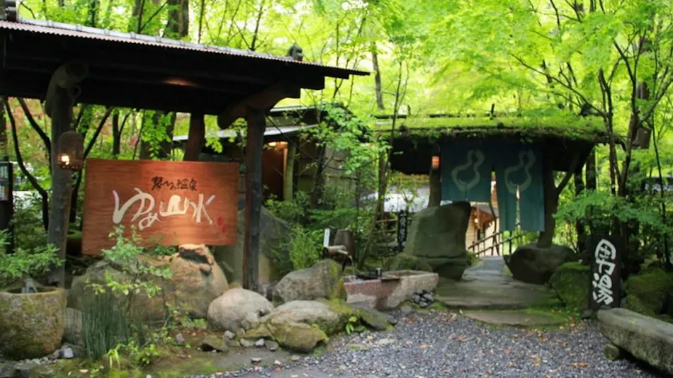Kotohira Guest House En ~en~