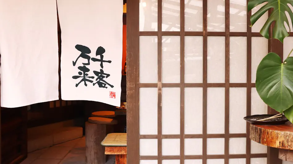 Traditional Japanese House Inn Tarumizu