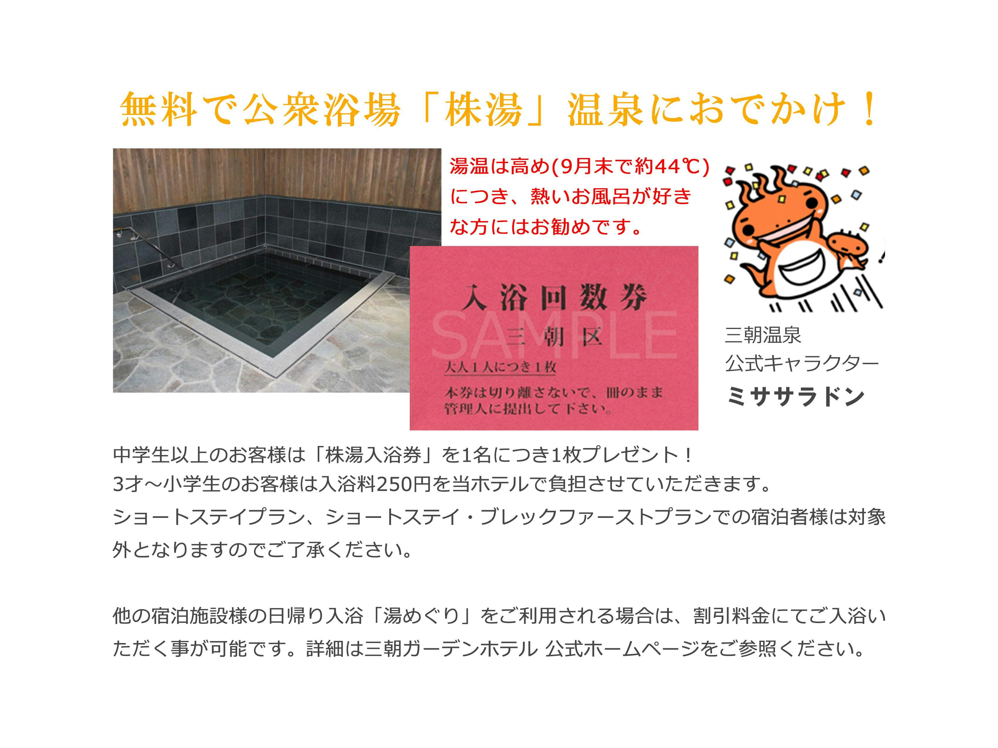 목욕 요금 지원