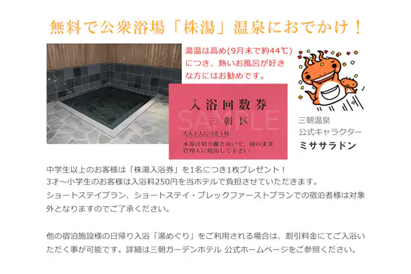 목욕 요금 지원