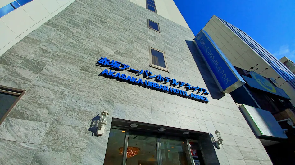 Akasaka Urban Hotel Annex