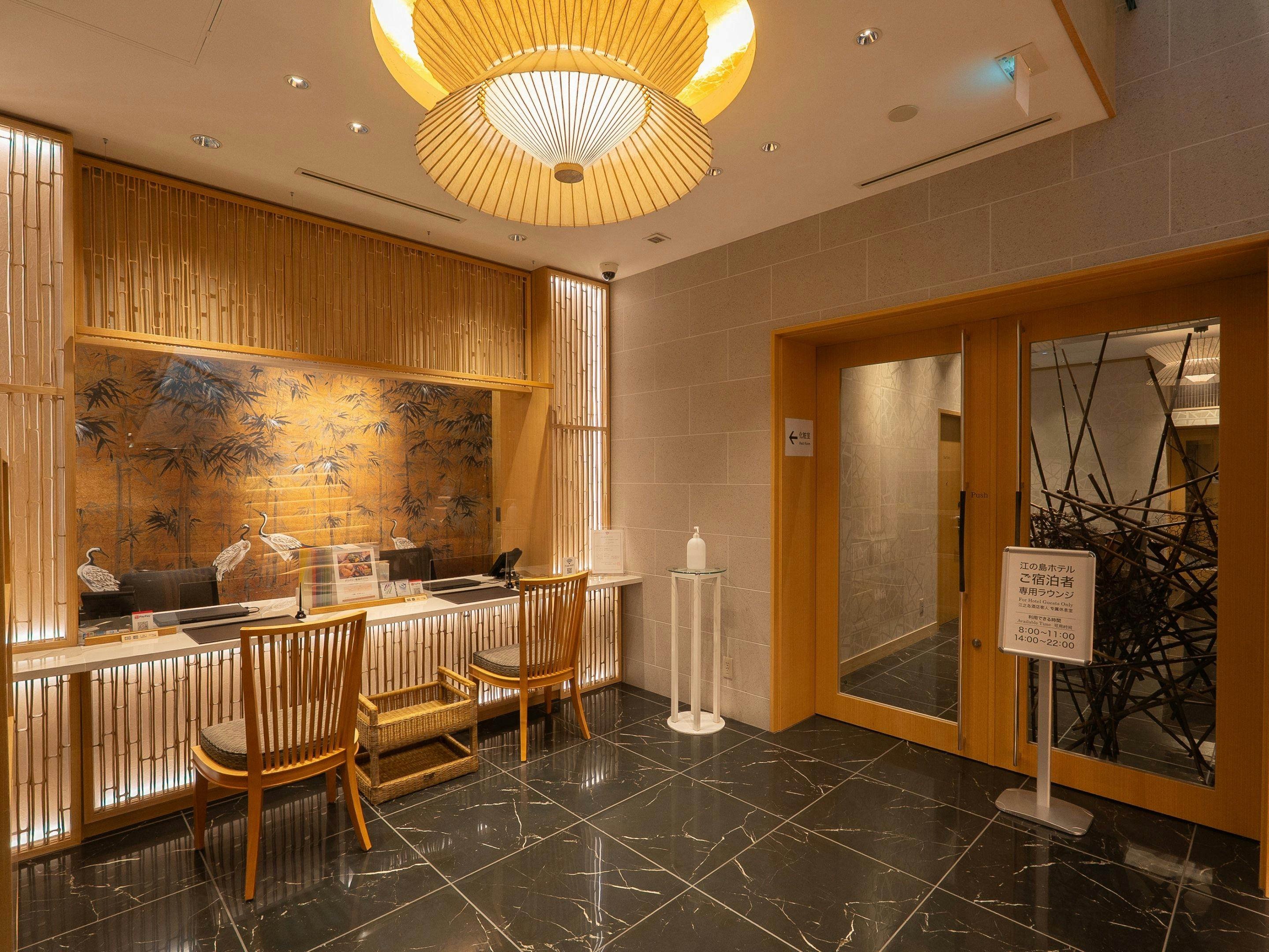 Enoshima Hotel (Enoshima Island Spa Hotel Building)