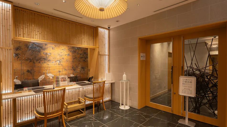 Enoshima Hotel (Enoshima Island Spa Hotel Building)
