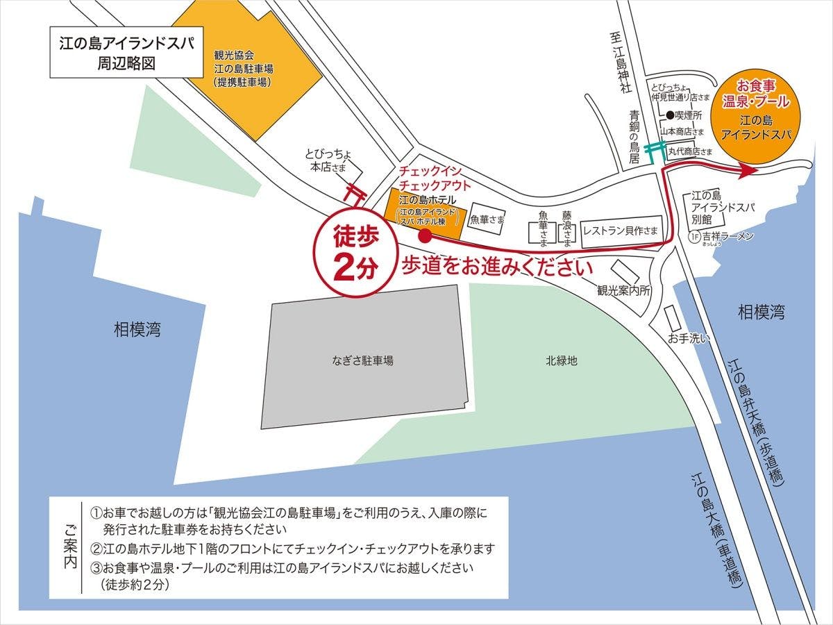 Enoshima Island Spa ~ Enoshima Hotel MAP