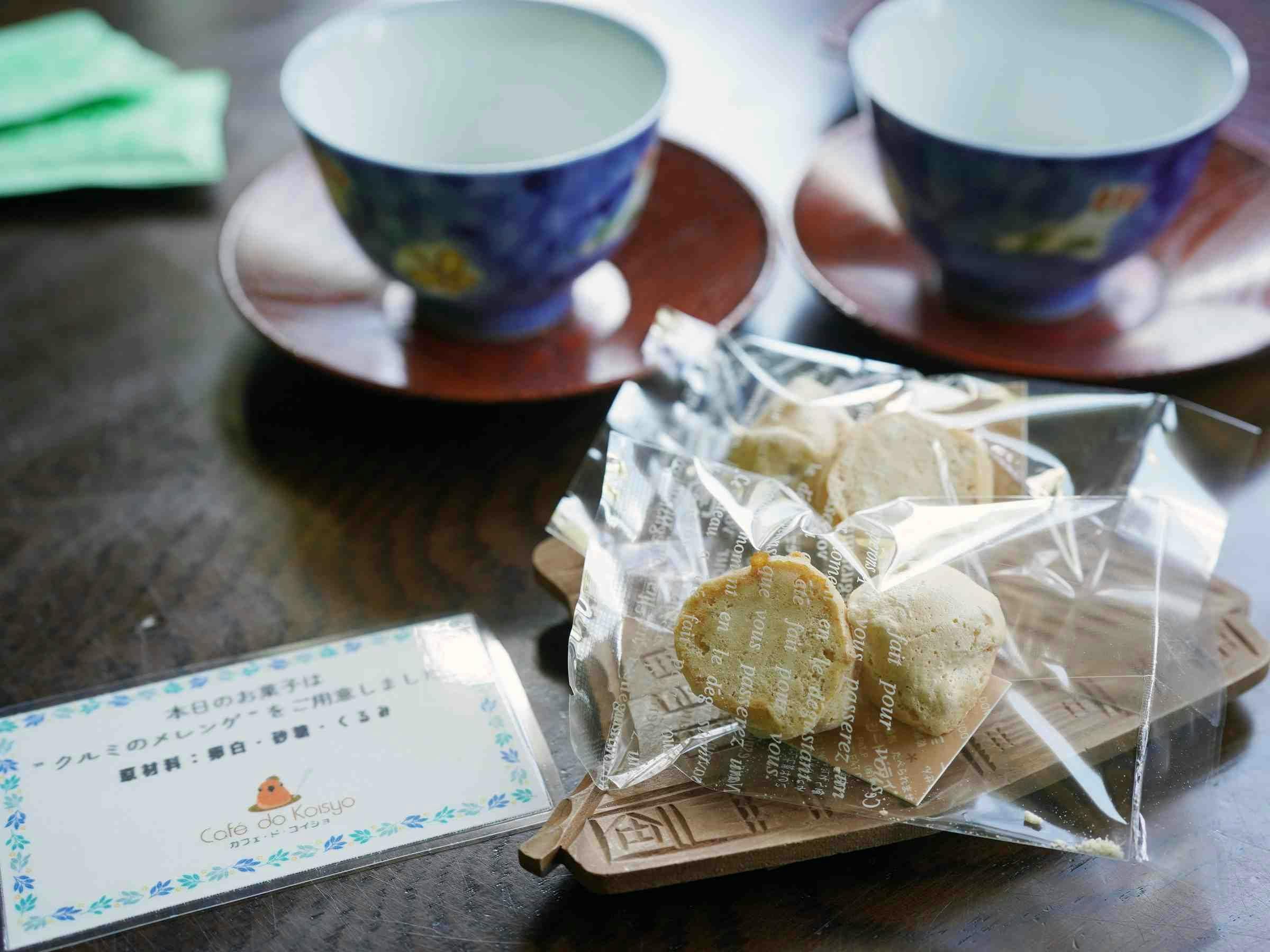Kamikochi Yama no Hidaya