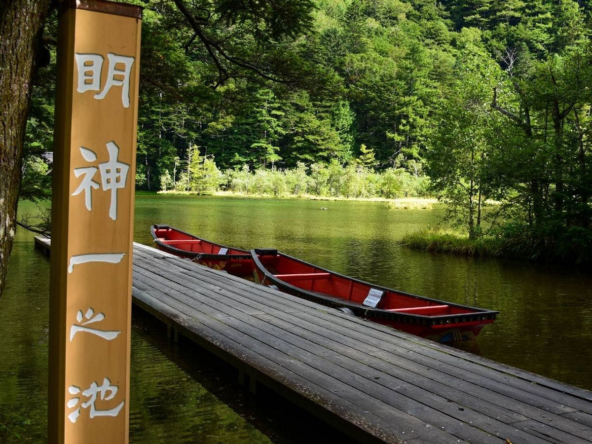 ที่พักริมสระน้ำเมียวจิน สู่โลกแห่งความลึกลับ