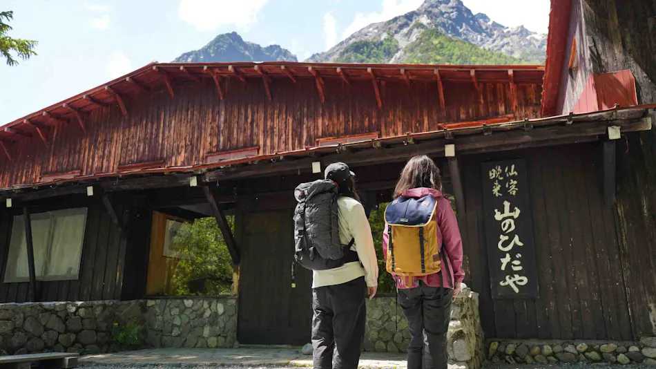 Kamikochi Yama no Hidaya