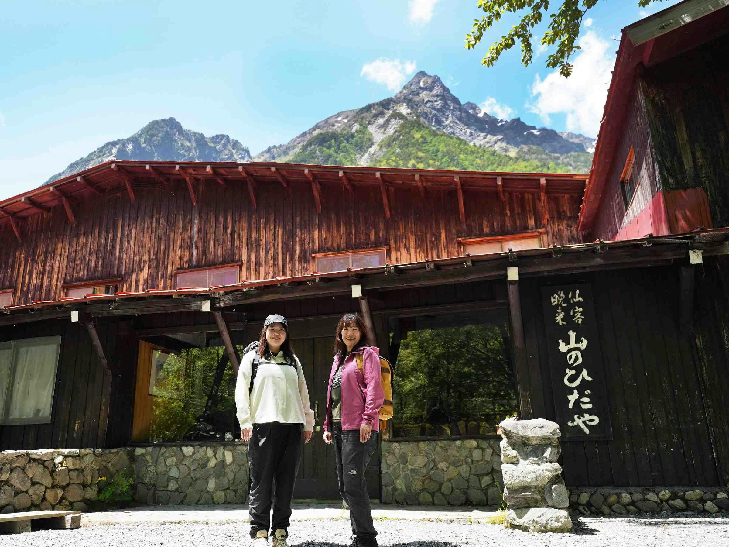 Kamikochi Yama no Hidaya