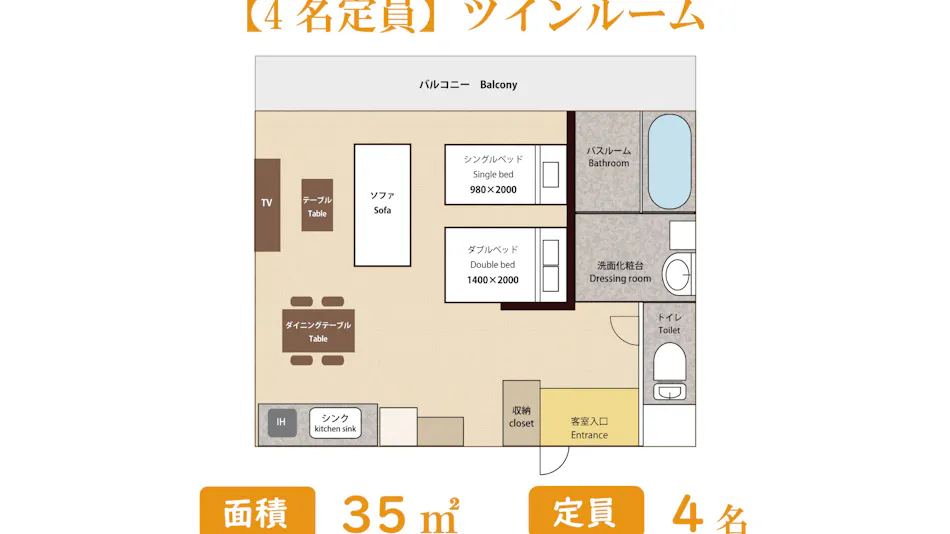 Sunset Resort Mihama