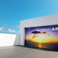 ภายนอก