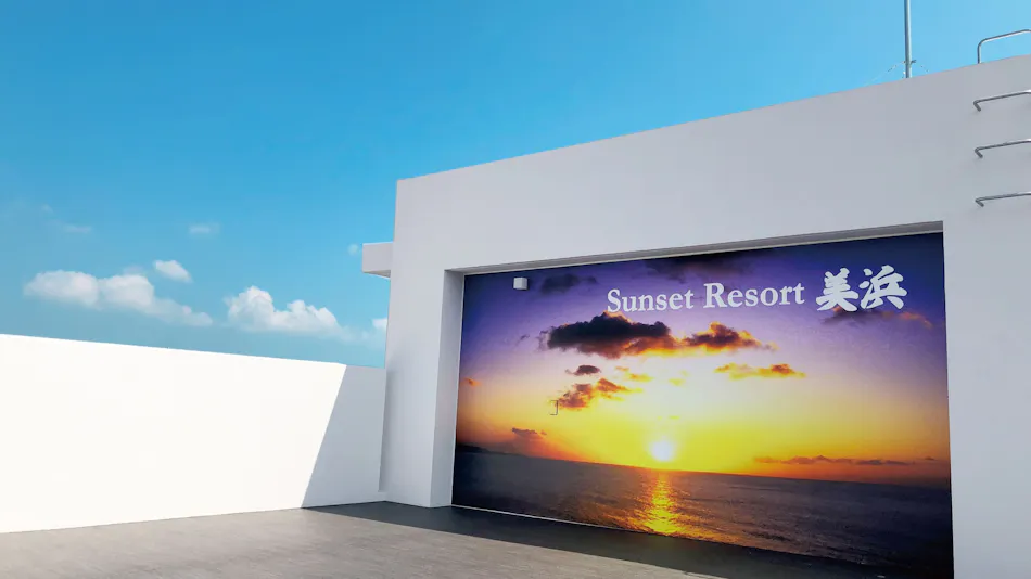 Sunset Resort Mihama
