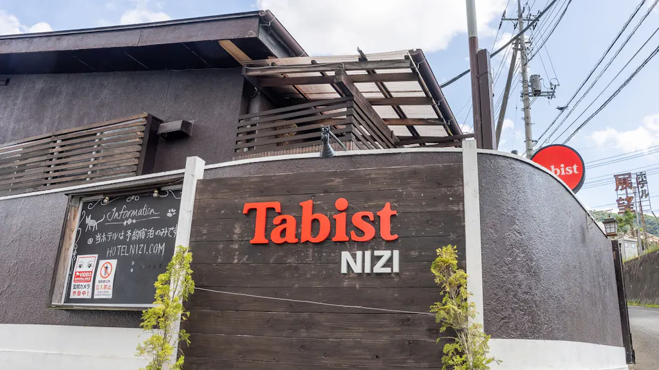Tabist Hotel Niji Fuefuki Misaka