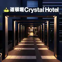 ทางเข้าอาคารสิ่งอำนวยความสะดวก