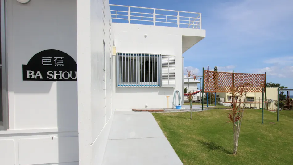 Guesthouse Basho