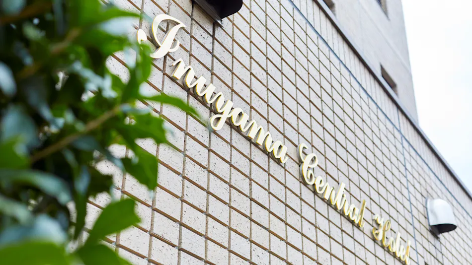 Inuyama Central Hotel