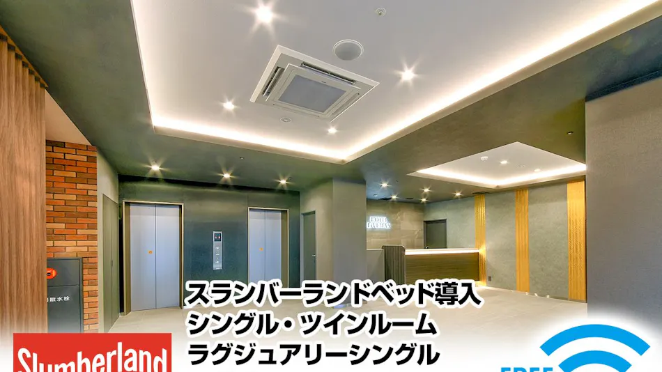 Natural Hot Spring Hotel Livemax PREMIUM Nagano Ekimae