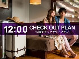 ホテルリブマックス赤坂