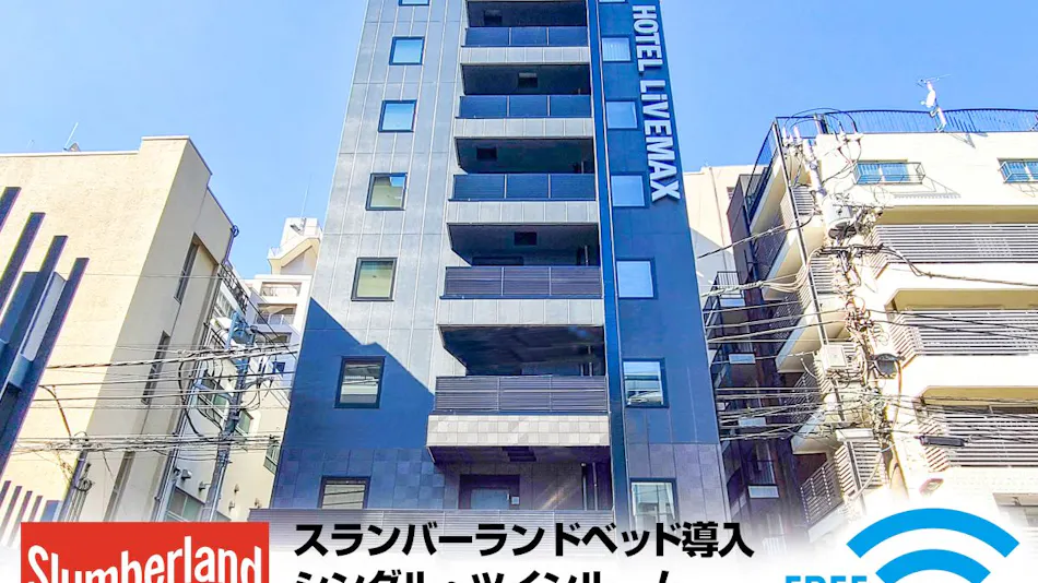 Hotel Livemax Akasaka GRANDE
