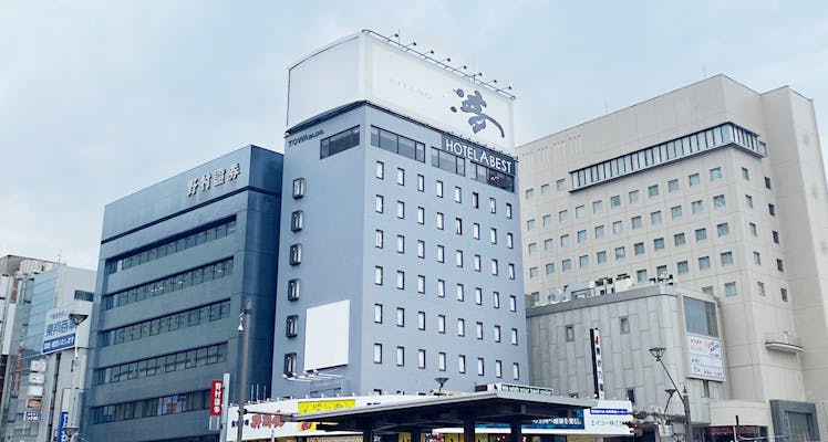 長野駅に近いホテル 旅館 選 お得に宿泊予約 Yahoo トラベル 長野駅に近いホテル 旅館 選 お得に宿泊予約 Yahoo トラベル