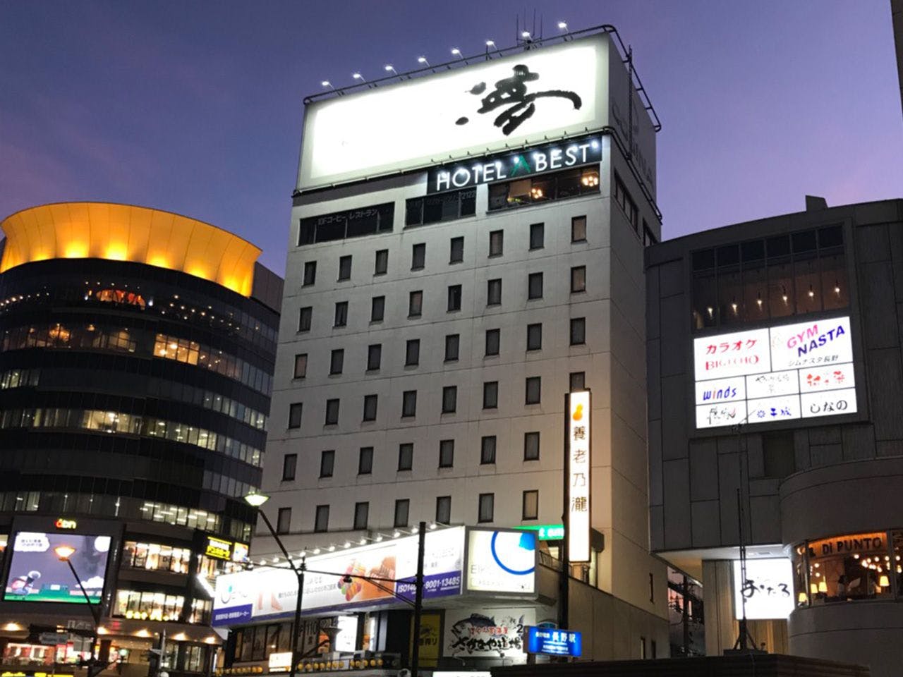 Hotel Abest Nagano Ekimae