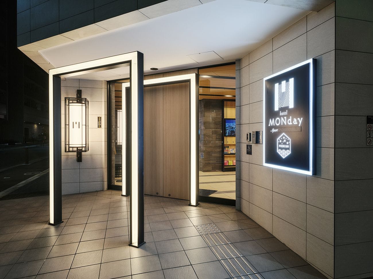 ทางเข้า