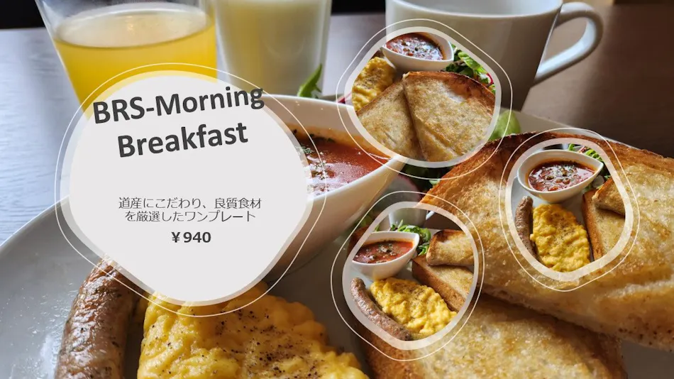 Hotel BRS (Bulus) Hakodate Goryokaku Tower Mae