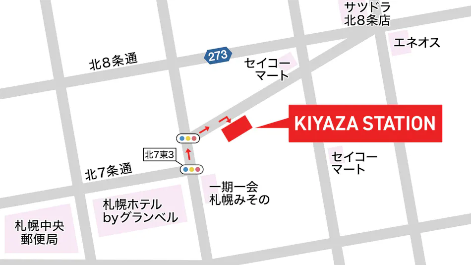 KIYAZA Station Sapporo