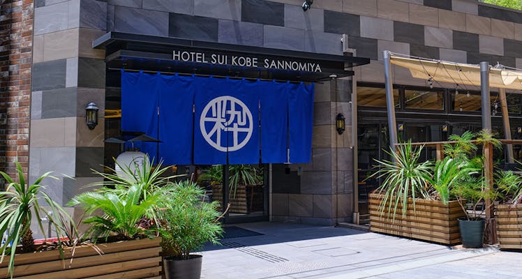 神戸トリックアート館のバストイレ別のお部屋 近いホテル 旅館 お得に宿泊予約 Yahoo トラベル 神戸トリックアート館のバストイレ別のお部屋 近いホテル 旅館 お得に宿泊予約 Yahoo トラベル