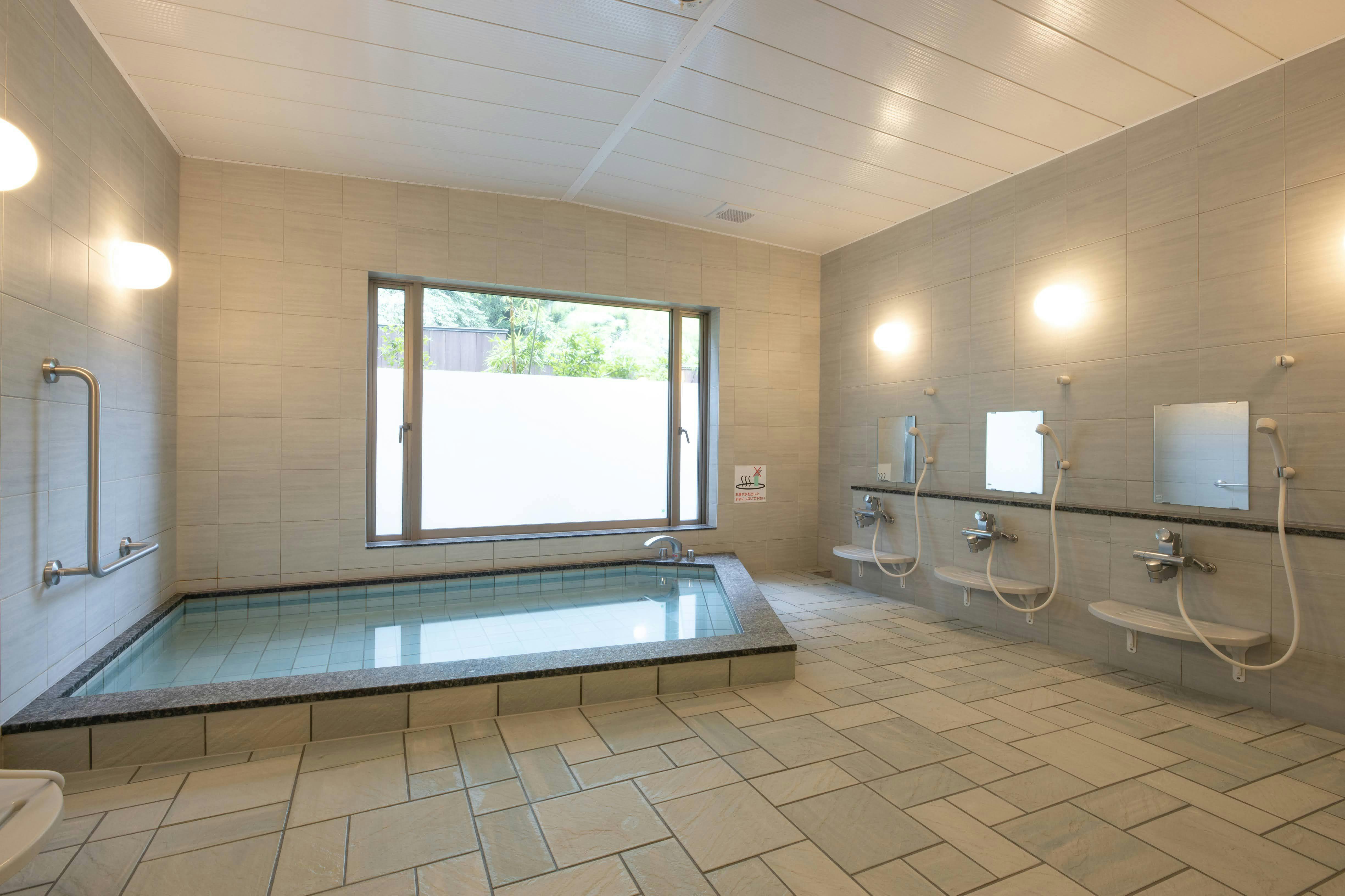 ห้องน้ำ