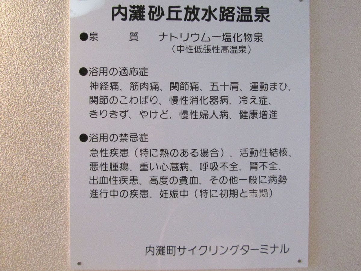 ห้องน้ำ