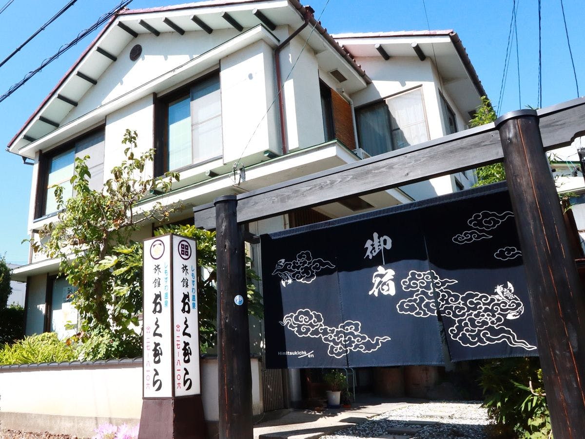 しもすわ温泉　三代目おくむら旅館&nbsp;施設全景