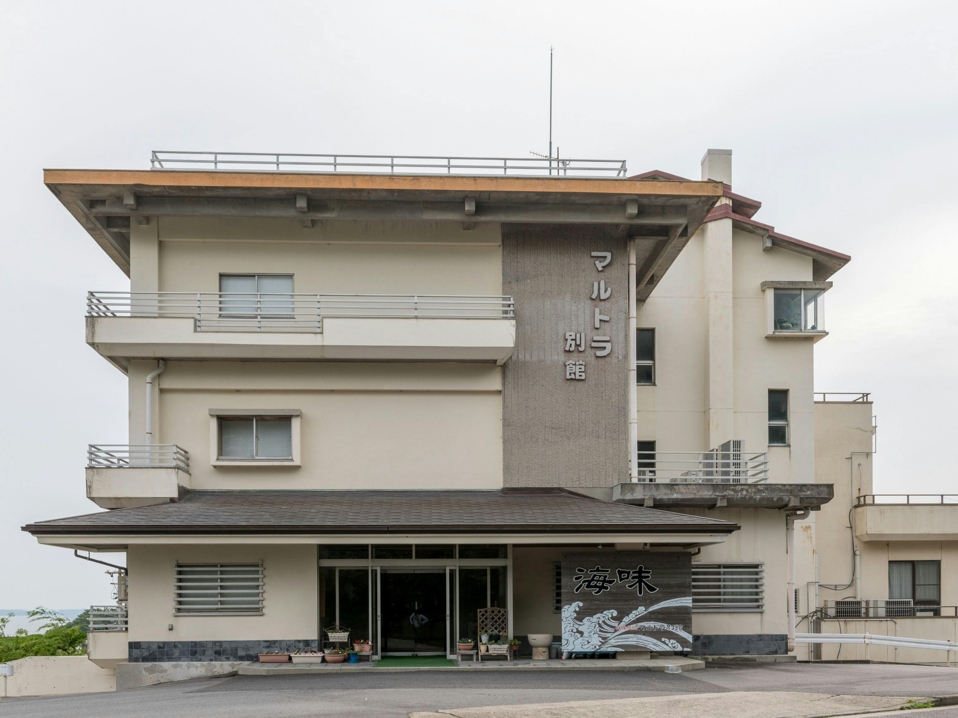 吉田海岸に近いホテル 旅館 20選 お得に宿泊予約 Yahoo トラベル