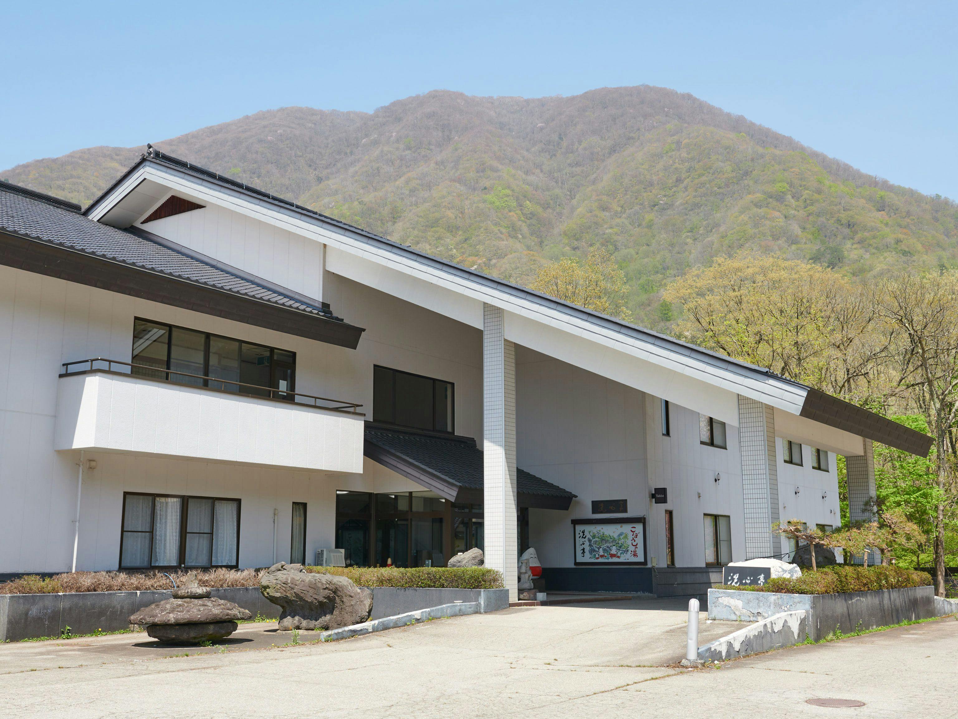 Tabist Koboushi no Yu Senshintei Aizu Yunokami Onsen