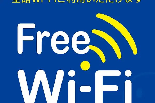 Wi-Fi gratis