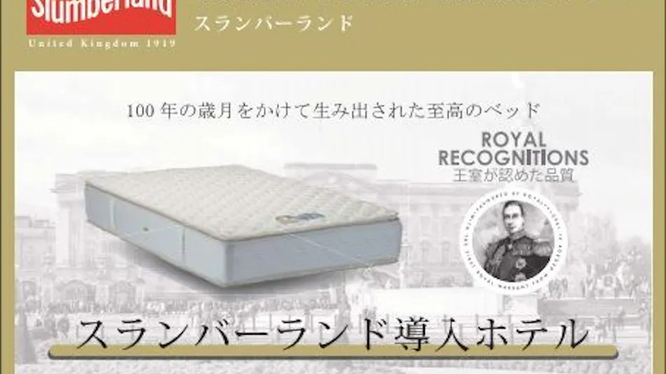 Natural Hot Spring Hotel Livemax PREMIUM Nagoya Marunouchi