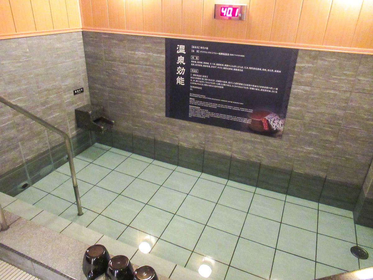 자연 온천을 즐기세요!