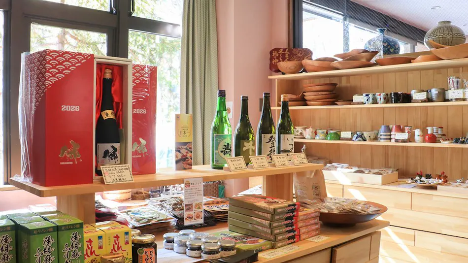 Shinkashi Onsen Gohousou