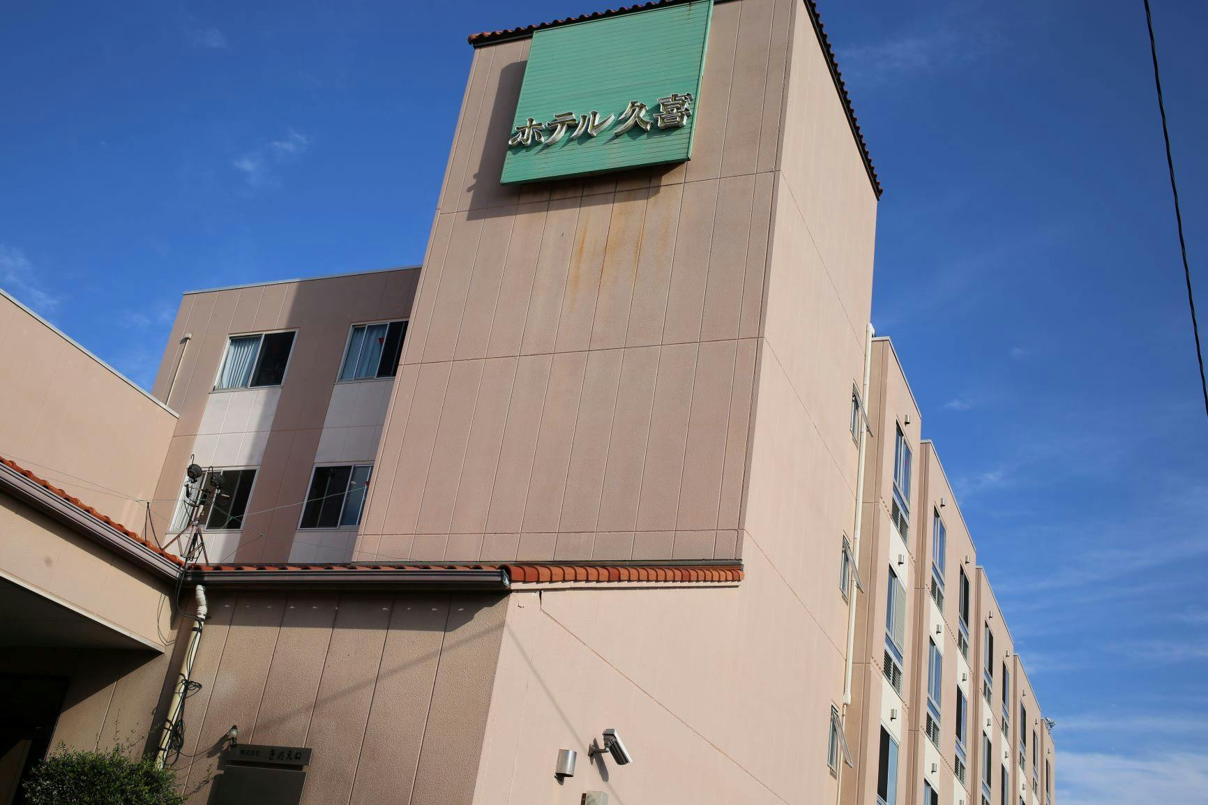 杉戸高野台駅に近いホテル 旅館 7選 お得に宿泊予約 Yahoo トラベル