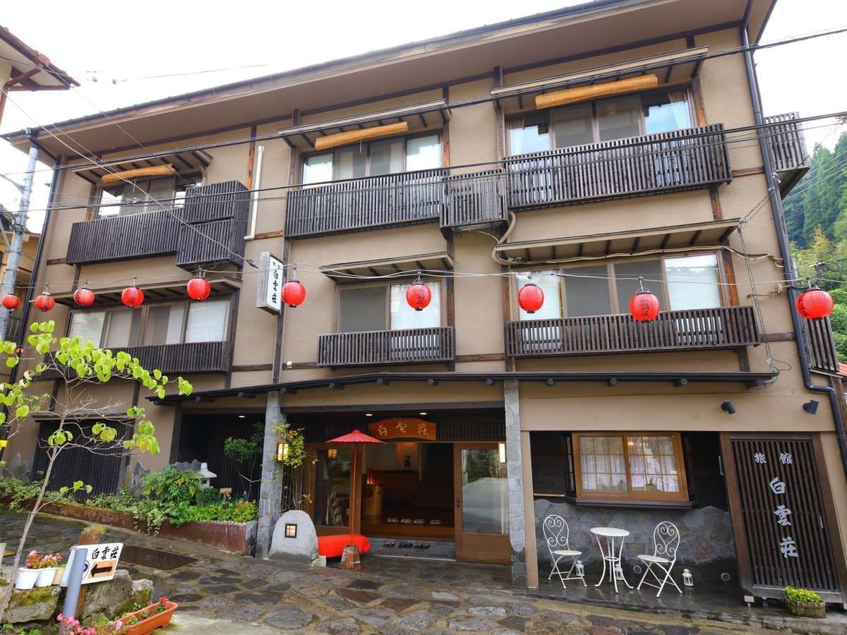 クチコミ 評判 旅館 白雲荘 Yahoo トラベル